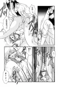 [Mizuki Raimu] Koko de Kiss Shite