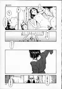 [Machida Hiraku] 11.1 - November First