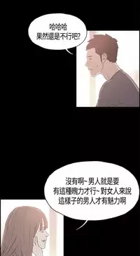 同居【chinese】1-20