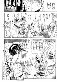 [Lapis Lazuli] Favorite H