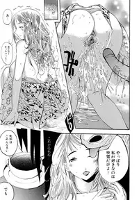 [Anthology] Kemono For Essential 5