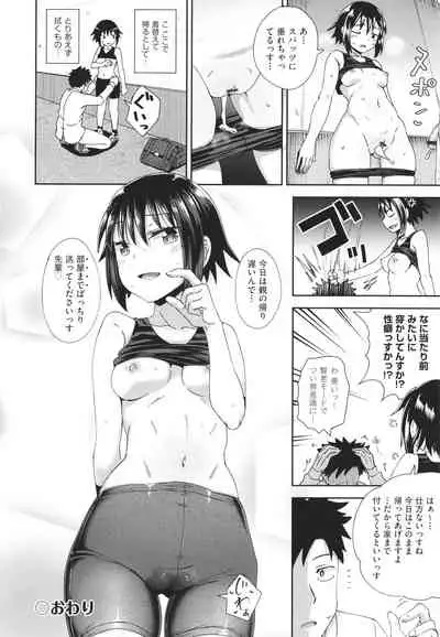 Yarashii Kibun ni Naru Appli Ane to Ore to Imouto to