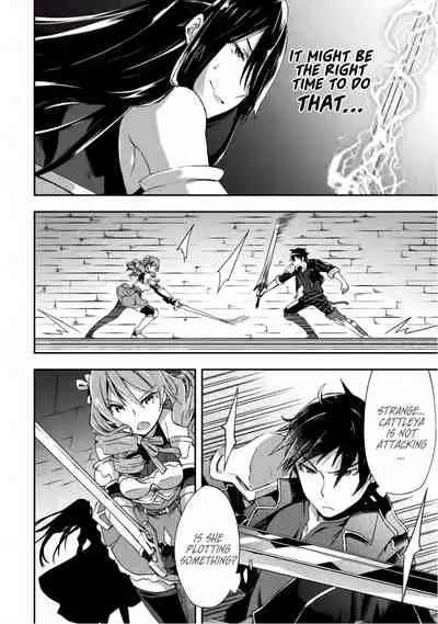 [Soseki Scans] Dungeon Kurashi no Moto Yuusha 1 | A Former Brave Resident in the Dungeon Vol. 1 [English]