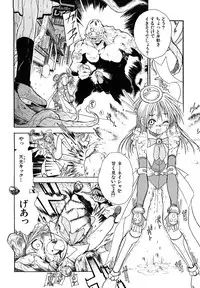 [Ishino Kanon] Ryonaburu!