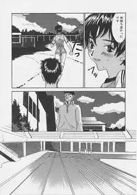 [Saku Yukizou] Yume no Youna