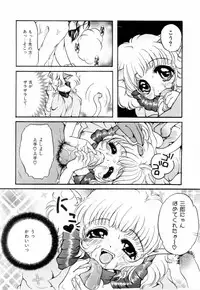 [Nyanko MIC] A Kan Analist - Feeling A Analist