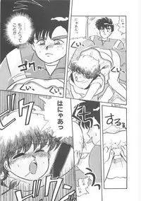 [Nogi Makoto] Kitty Angel