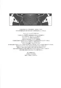 (C60) [DangerouS ThoughtS (Various)] MaD ArtistS FuturE