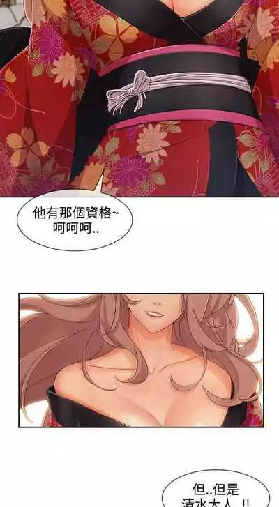 淑女花苑 1-80