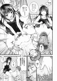 COMIC Megastore H 2005-03