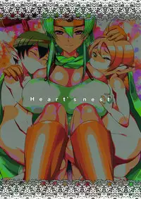 (C79) [Heart's nest (hato)] Ecchi na Hokora ~Kashikosa no Tane~ | Shrine of Perversion ~Seeds of Wisdom~ (Dragon Quest III) [English] [Chocolate]