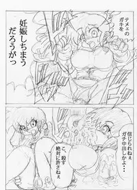 Artist - じゃばらん