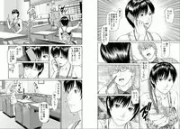 Aiyoku no Spiritual 2