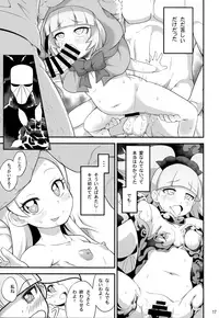 (C93) [So-matou (So-ma)] Kirakiraru Power (Kirakira PreCure a la Mode)