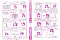 [Mumei] Shoujo-tachi no Ingyaku