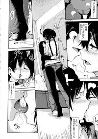 BUSTER Comic 2016-05