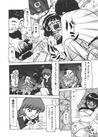 [Ayasaka Mitsune] yuo