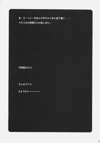 (C71) [Poyopacho (UmiUshi)] Poyopacho G (CODE GEASS: Lelouch of the Rebellion)