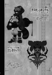 (C94) [KI-SofTWarE (Neromashin, Qudamomo)] KI-RecenT SP:01 (DiabolicaL ModifieD WifE, Pochamaider)