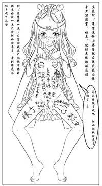 花现人间——炮萝速途