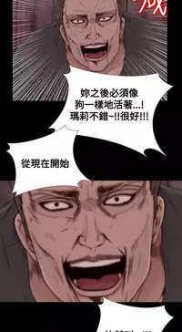 Marionette 傀儡玛莉 ch.1-4 [Chinese]