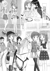 [Ogawa Kanran] Ayakashi no Yakata - Fascinating Mansion