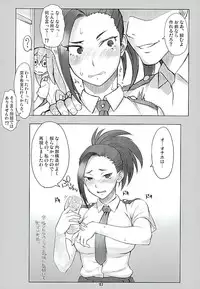 (COMIC1☆10) [Nagaredamaya (BANG-YOU)] Yaoyorozu-san ga Kanojo ni Natta yo! (Boku no Hero Academia)