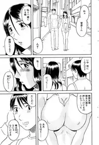 Comic Bazooka 2007-05