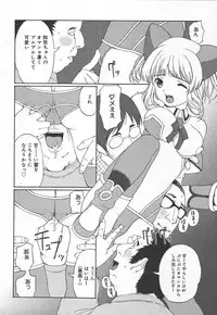 Comic MegaPlus Vol 15 [2005-01]