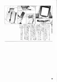 [Kurogane Kenn] Shoujo Sect