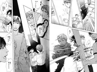 [Inoue Satoh] Smoker