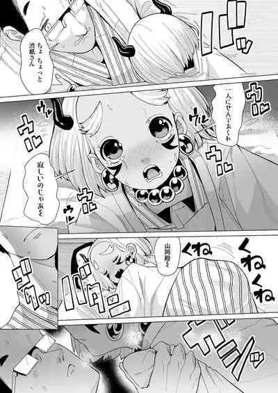 [Anthology] Towako Oboro Emaki 12