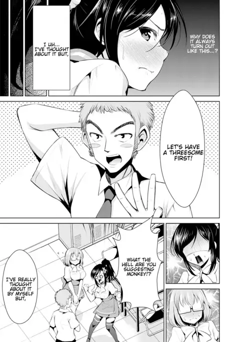 Himitsu no Artemis - the Secret Artemis Ch. 1-8