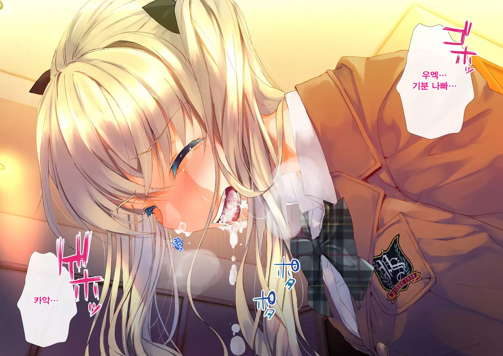 Rin to Shita Kinpatsu Twintail Shoujo ga Omocha ni Narihateru made