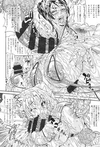 [Andou Hiroyuki] Pakopako Bitch ~Megamori! Mashimashi! Dosukebe Niku~ + Toranoana Leaflet