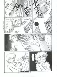 [Philippiana Honpo (のきお, とっぱちかづか, とっぱちまどんぺ)] Toppatsu Yamaizuki Bishoujo Hon 2 (Creamy Mami, Magical Emi, Gundam ZZ)