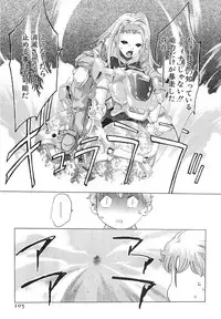 [Onikubo Hirohisa] Yumemiru Kikai Ningyou - A Dreaming Replicant