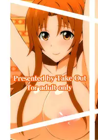 (C88) [Take Out (Zeros)] Let's Go Kozue-Neesan (WORKING!!) [Chinese] [脸肿汉化组]