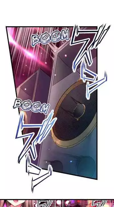 [Yuuki HB] 1 Piston de Bareru Uso ~Jishou Bitch wa Ubu ni Nureru~ | Busted in One Thrust Ch. 1 - 25 [English] [Ongoing]