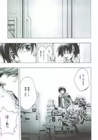 (C93) [Crab Walther (Kani)] Crab Walther (Various)