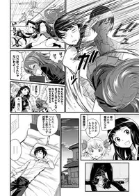 COMIC Purumelo 2013-02 [Digital]