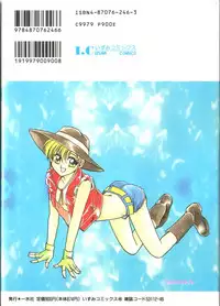 [Anthology] ROMEO Vol.02