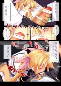 [Studio Himawari (Himukai Kyousuke)] Nijigen Do-Shirouto Musume Nama Nakadashi 1 Fate-chan *9 sai (Mahou Shoujo Lyrical Nanoha) [Chinese] [靴下汉化组] [Digital]