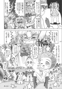 [RPG Company (Aono6go)] FREE-SPIRITS VICTORY (Various) [Digital]