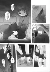 (C70) [Kisou D Koubou (Saiki Efu)] S-DOG Choubatsu Hari no Batsu (Berserk)