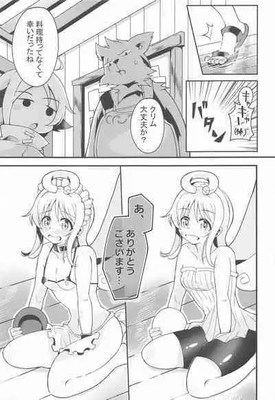 (Futaket 17) [Torotoro Tororokonbu (Sakuretsu Tororokonbu)] Roshutsu Tenshi Crim-kun 2 (Ishuzoku Reviewers)