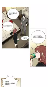 [The Jinshan] Sadistic Beauty | 虐美人 Ch.1-51[Chinese] [17+沒有漢化]