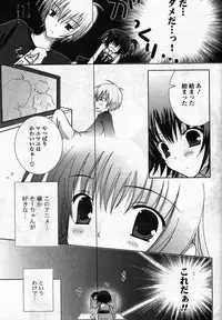 COMIC Potpourri Club 2007-12