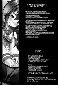 (Houraigekisen! Yo-i! 38Senme) [Sirotaruto (Kotaru)] Tokitsu to Kitsu to | Tokitsu and Kitsu and (Kantai Collection -KanColle-) [English] {Doujins.com}