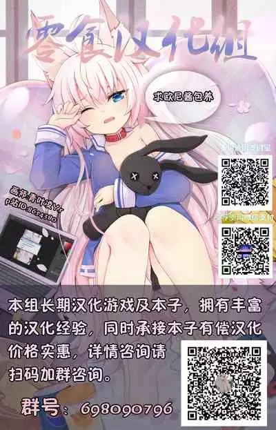 [KAMINENDO.CORP (Akazawa RED)] Oishii Gohan no Aru Machi 1 [Chinese] [零食汉化组] [Digital]